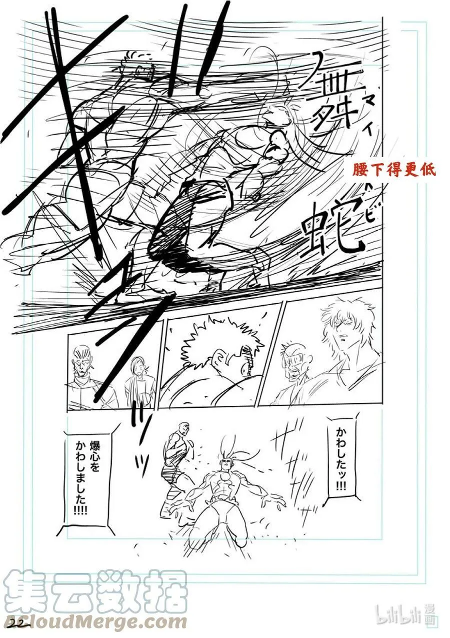 126 现在 第46页