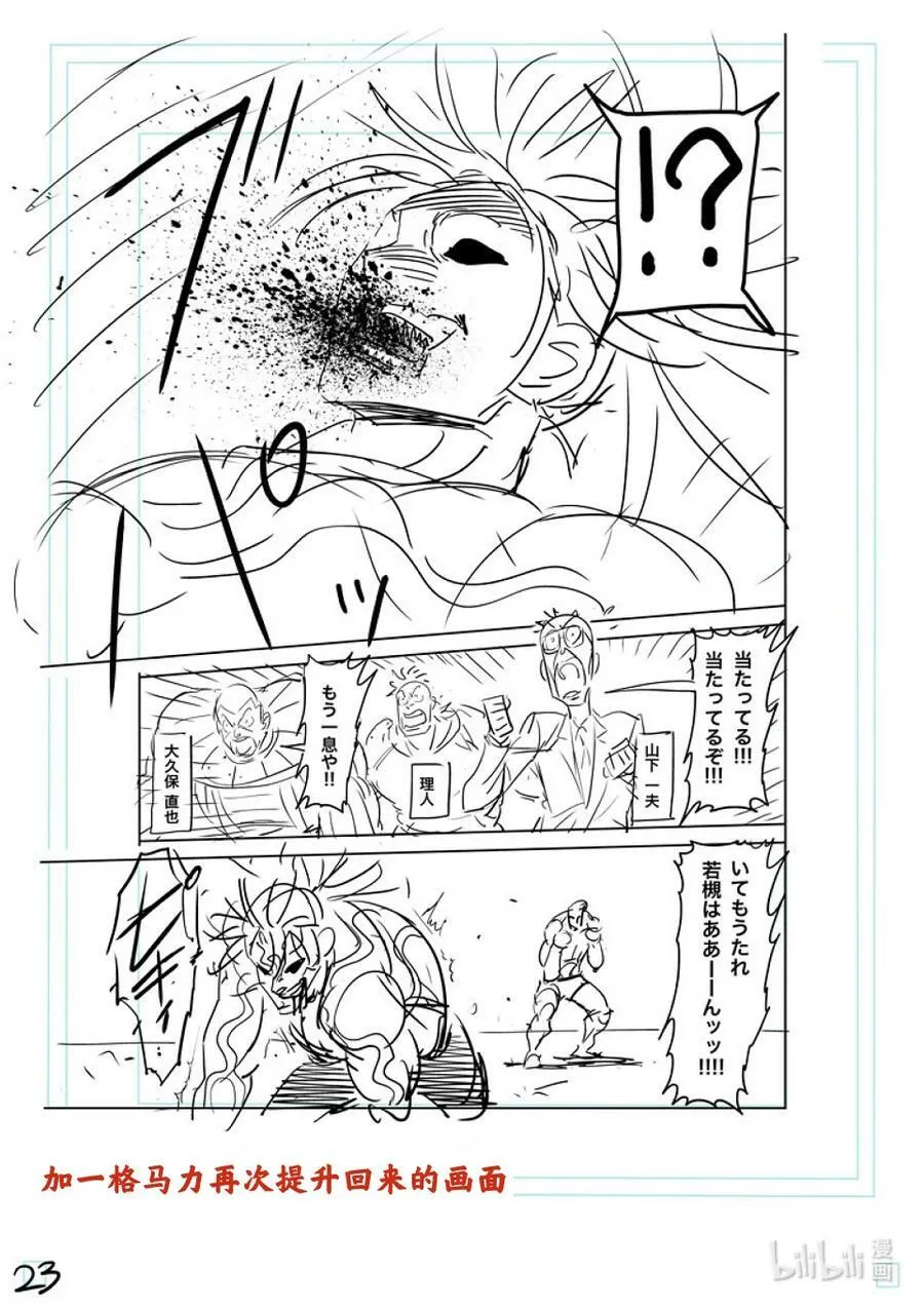 126 现在 第47页