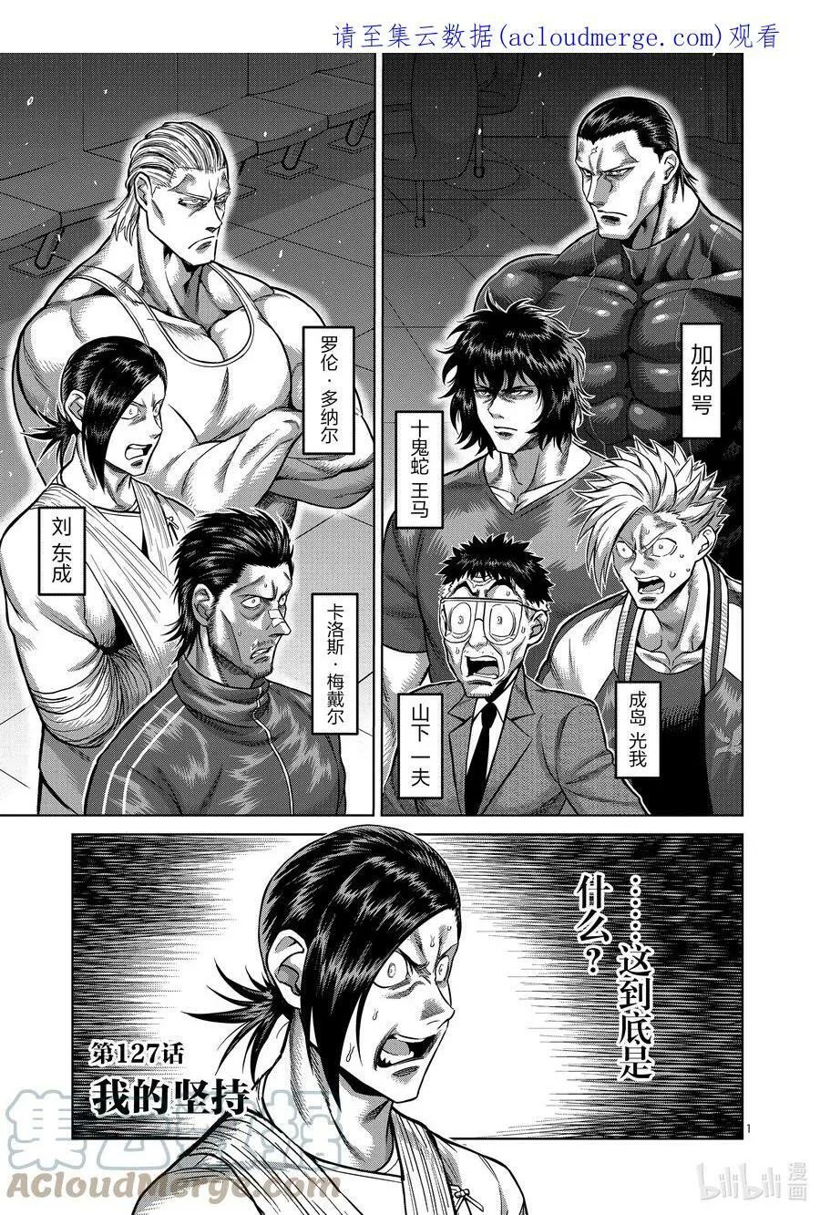 126 现在 第51页