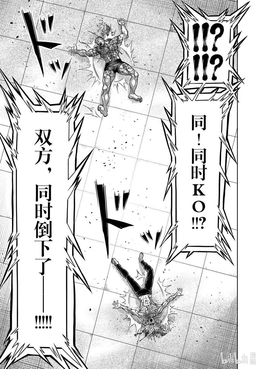 127 我的坚持 第26页