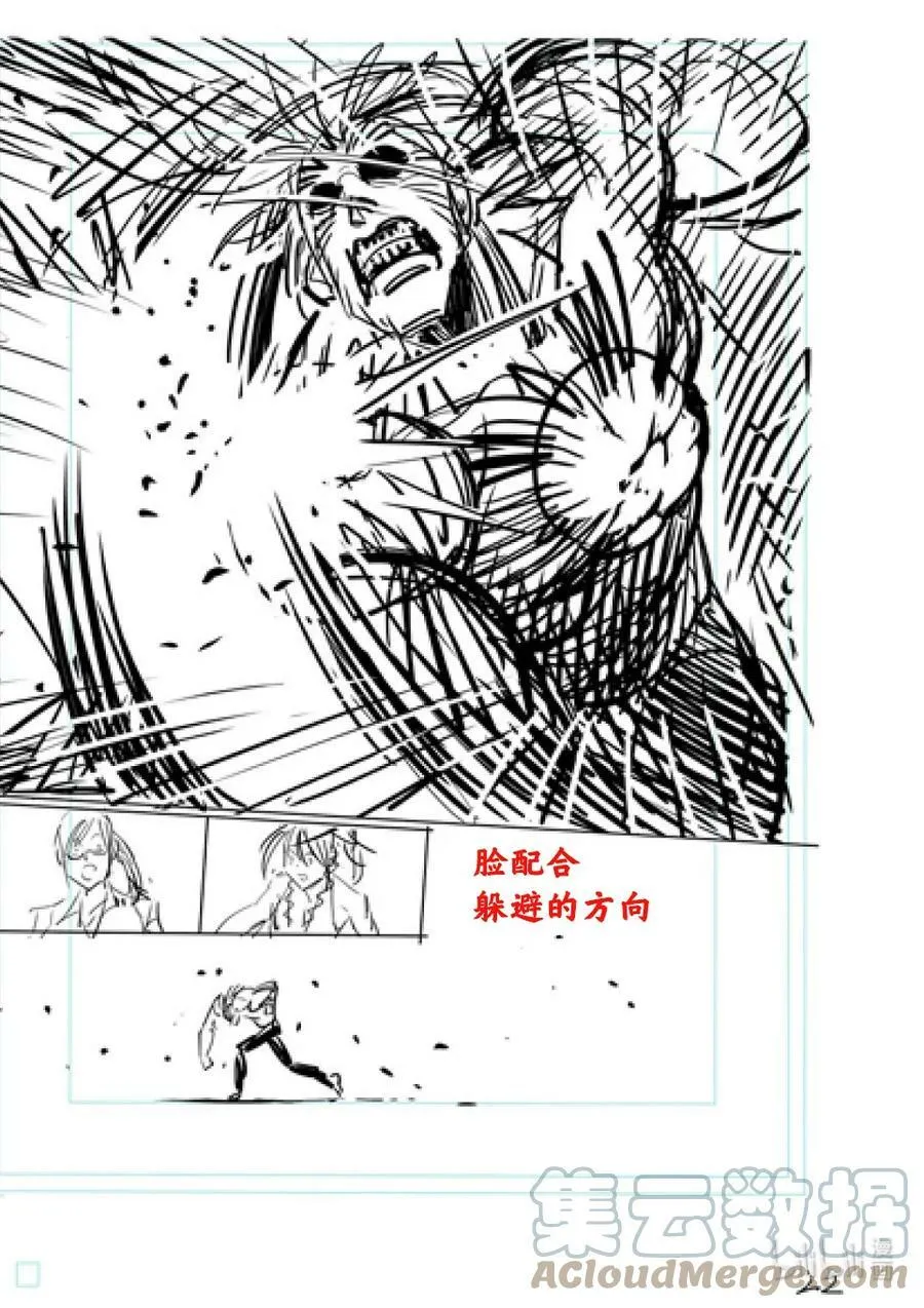 127 我的坚持 第49页