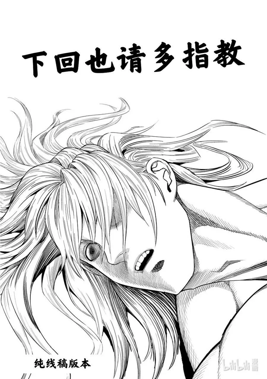 128 就是你 第34页