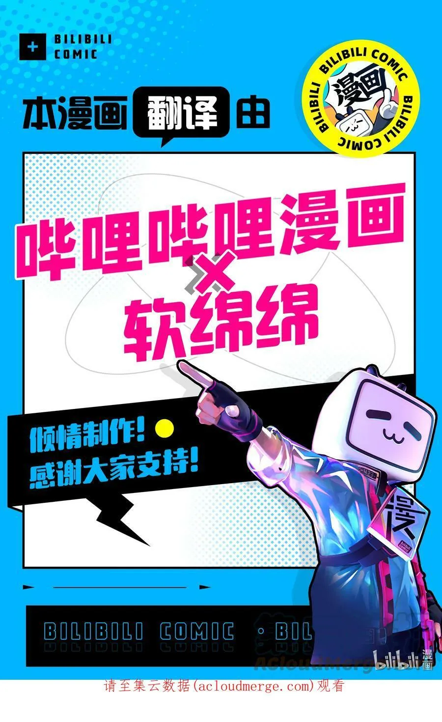 130 KING的称号 第39页