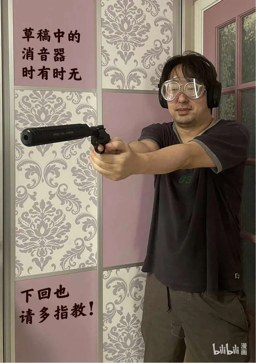 132 吴家传 第36页