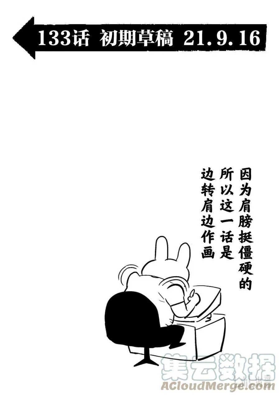 133 罗伦 第17页