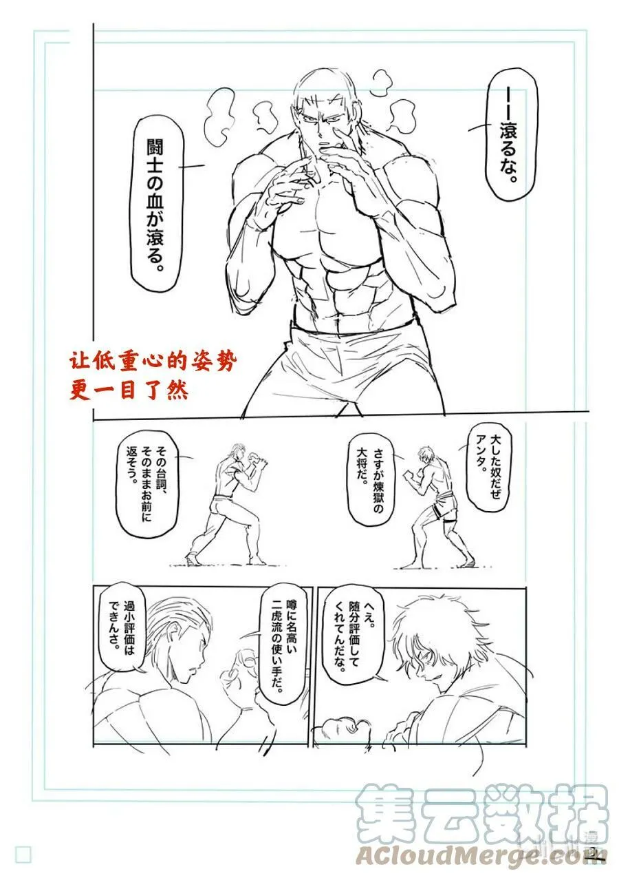 133 罗伦 第19页