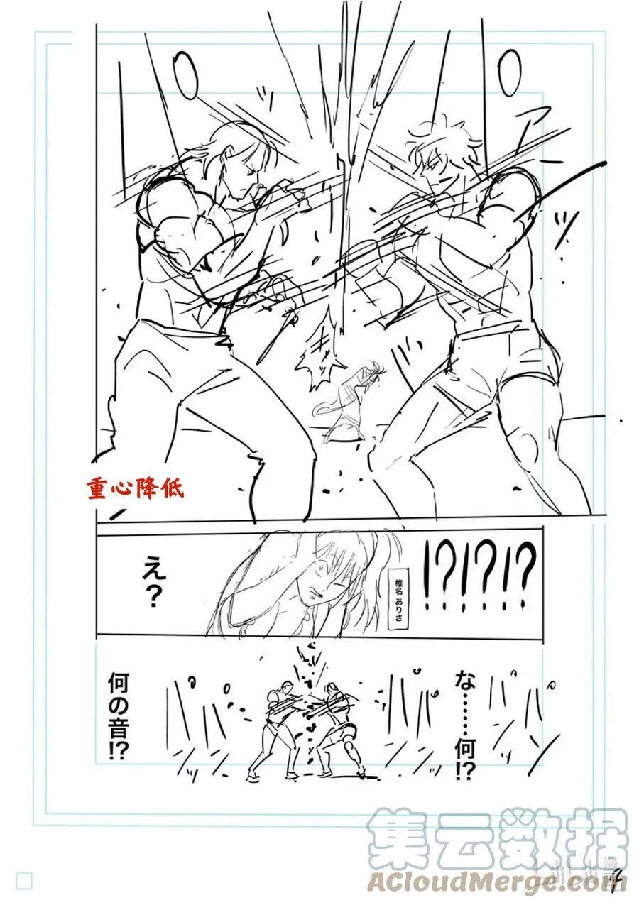 133 罗伦 第21页