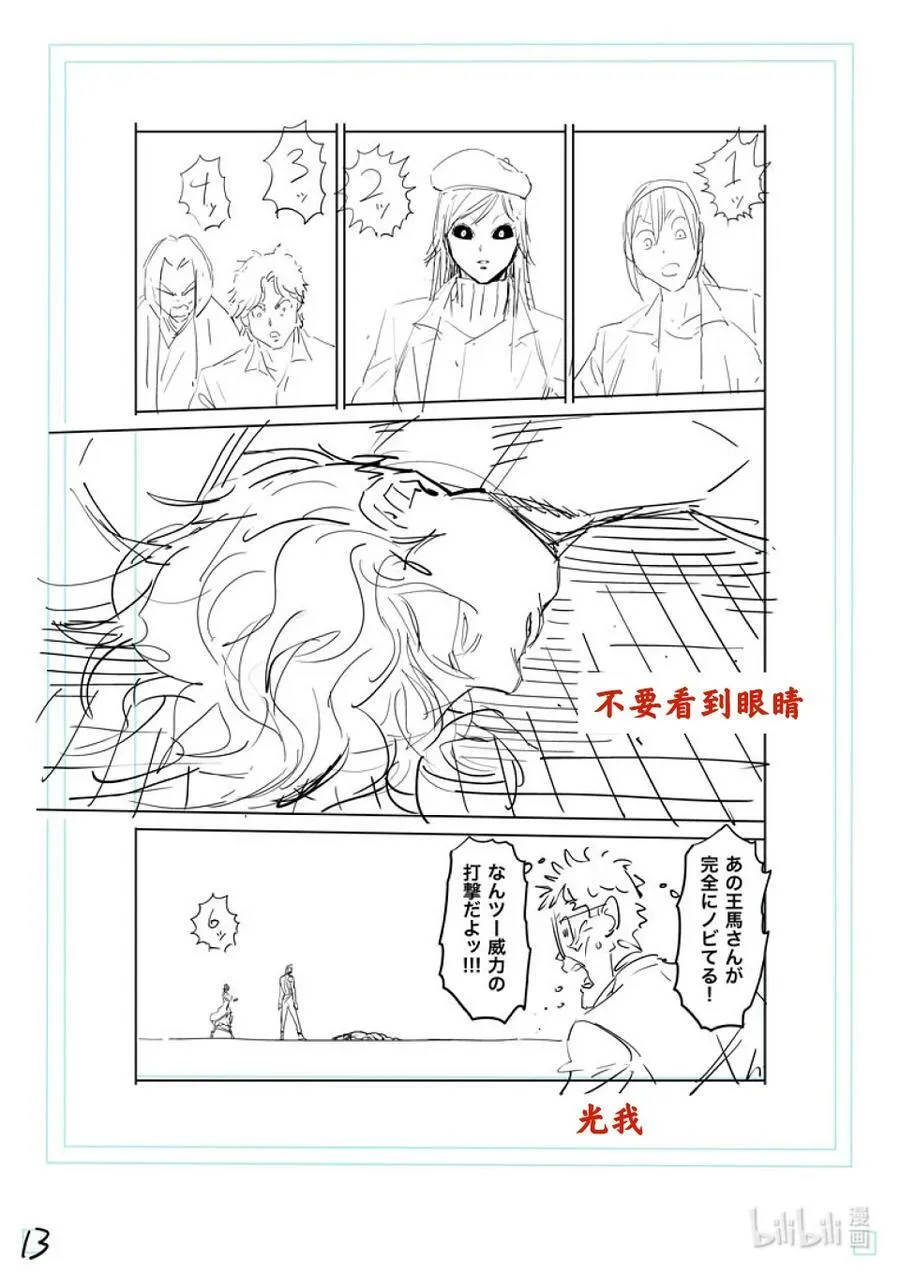 133 罗伦 第30页