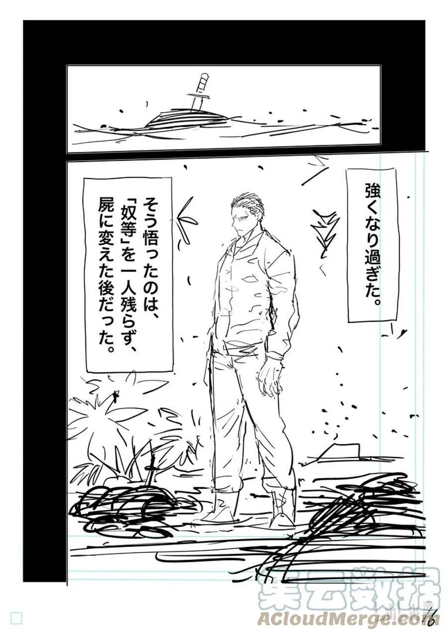 133 罗伦 第33页