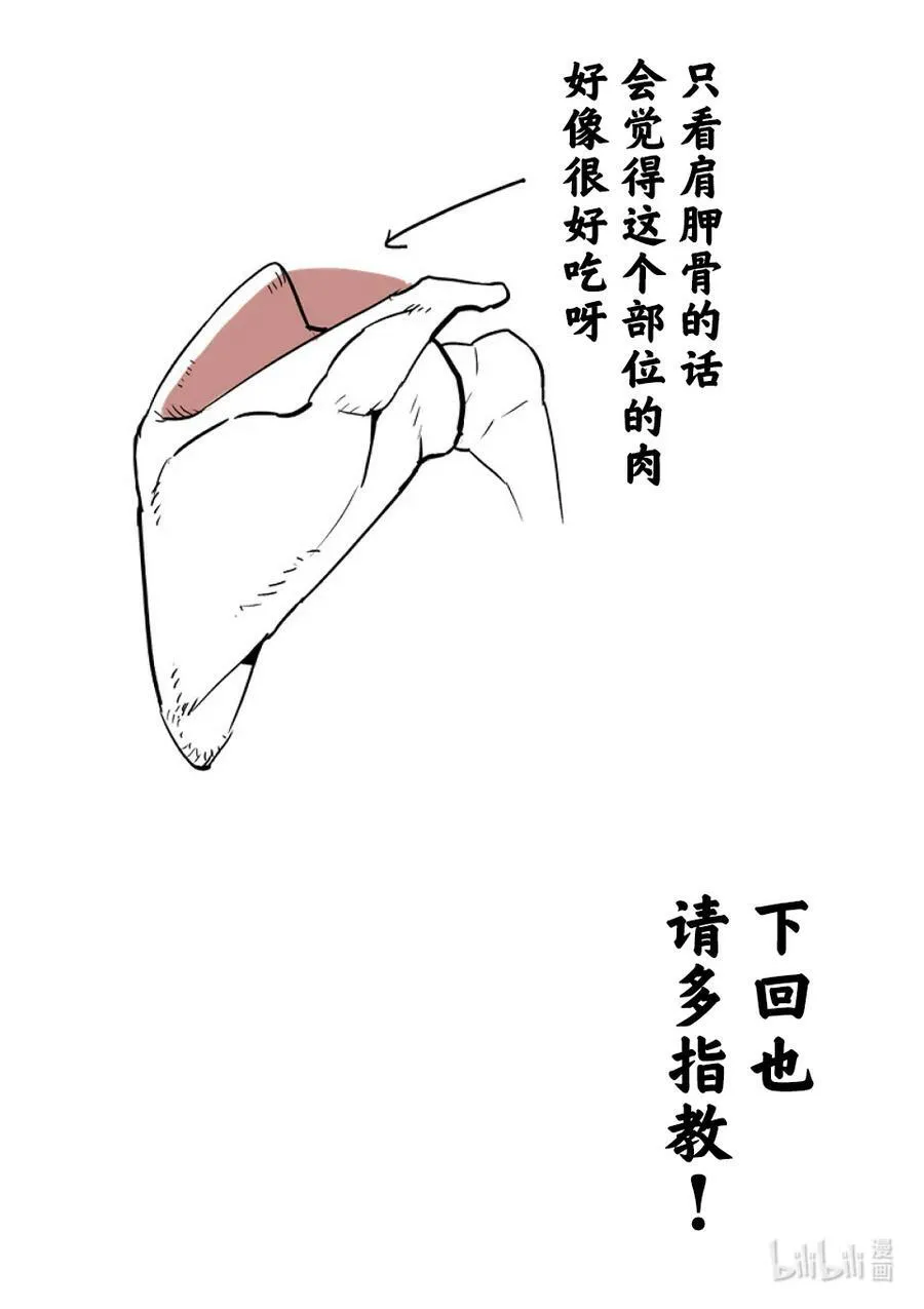 133 罗伦 第34页