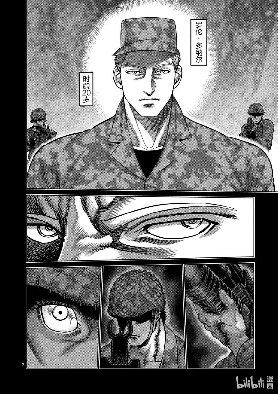 133 罗伦 第38页