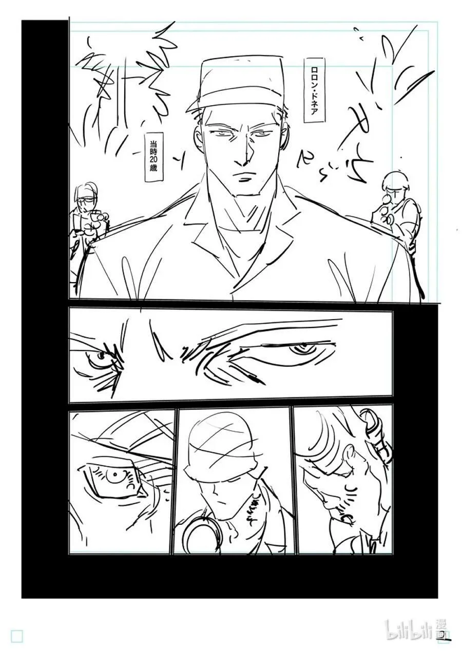 134 猎人 第22页
