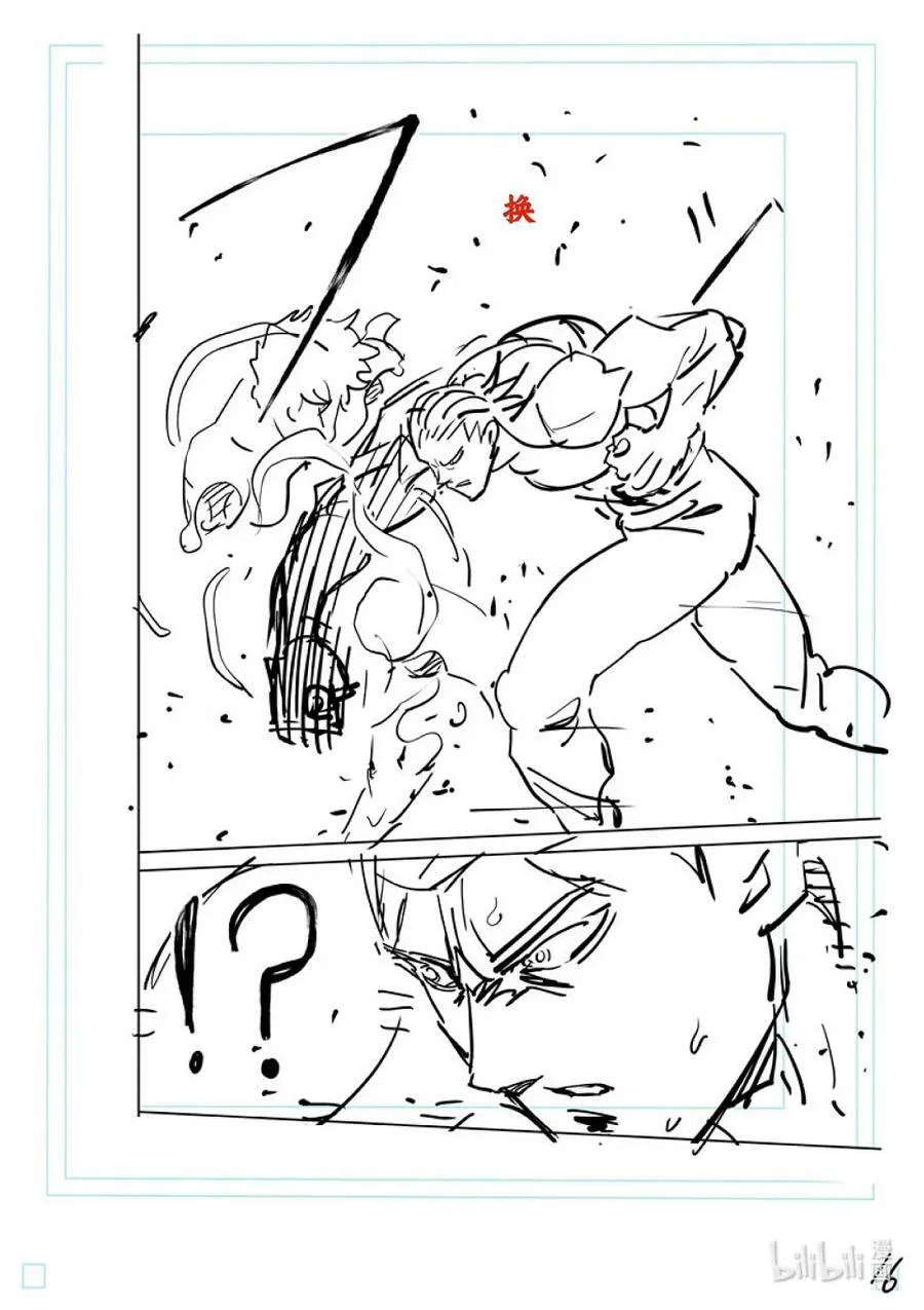 134 猎人 第36页