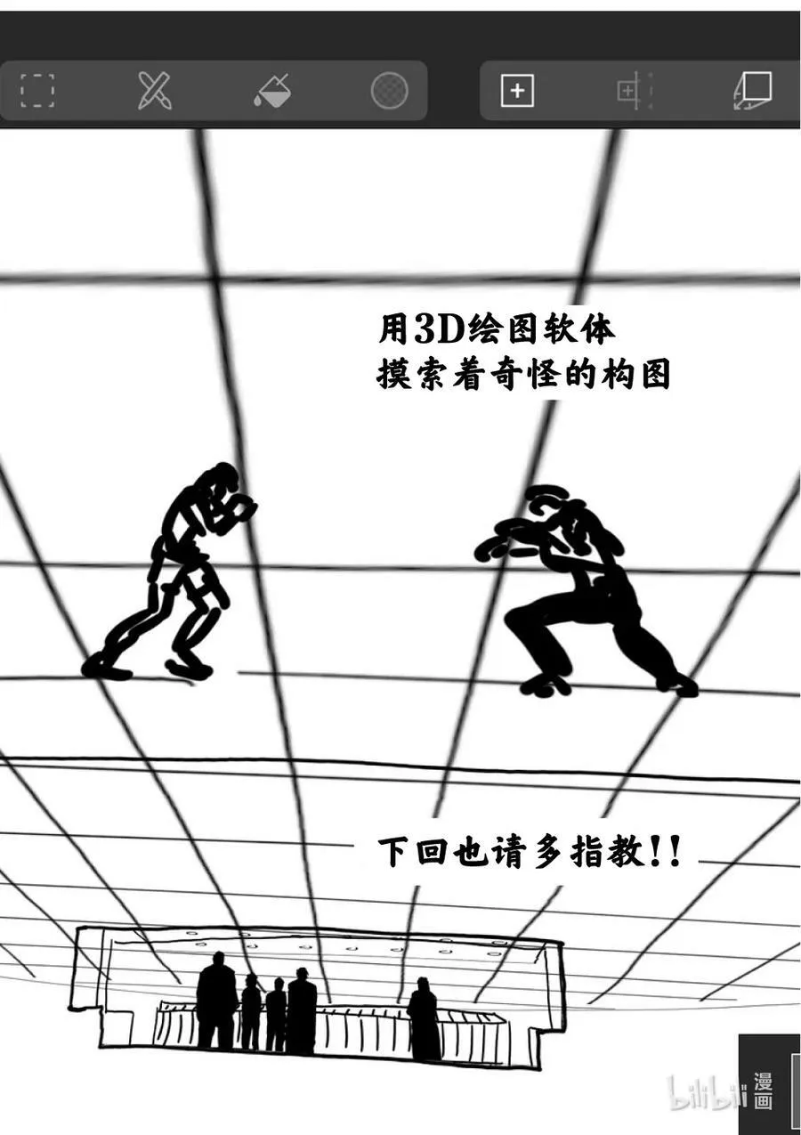 134 猎人 第40页