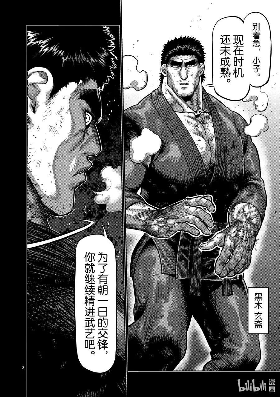 135 最高潮 第2页