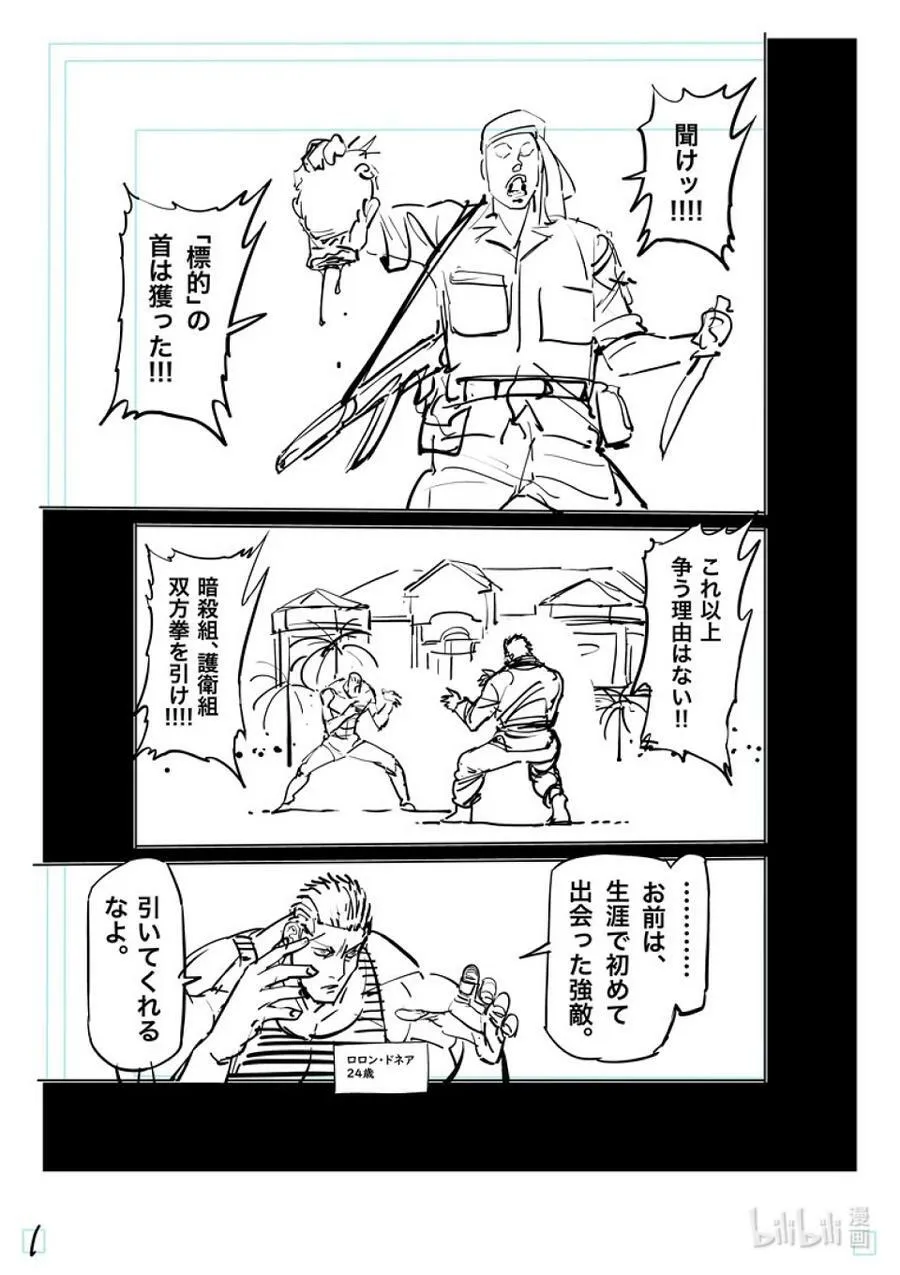 135 最高潮 第18页