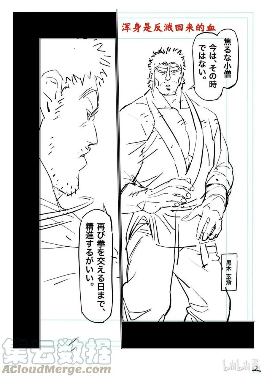 135 最高潮 第19页