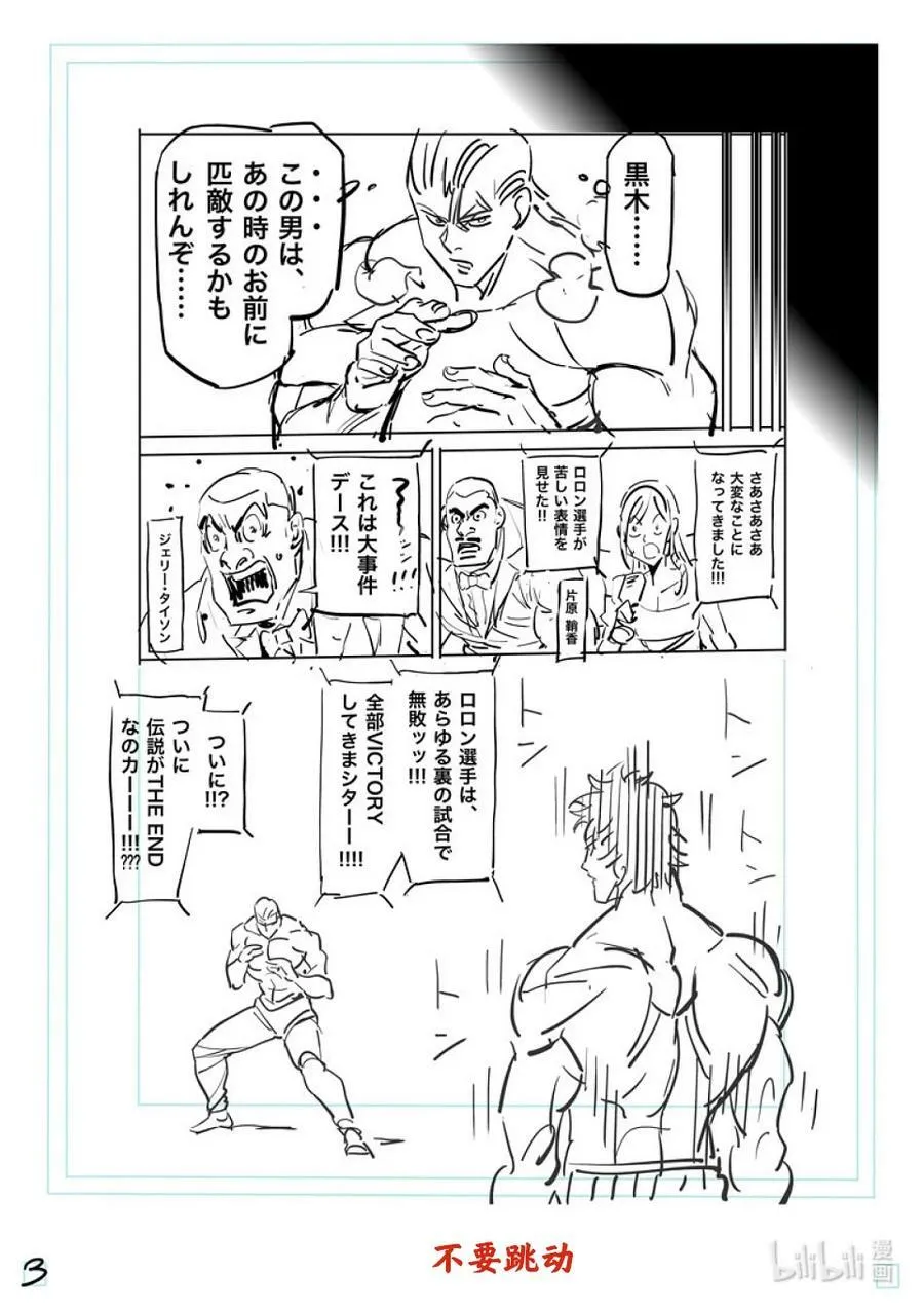135 最高潮 第20页