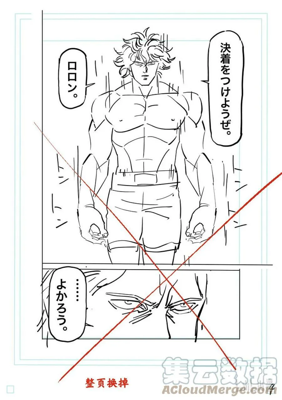 135 最高潮 第21页