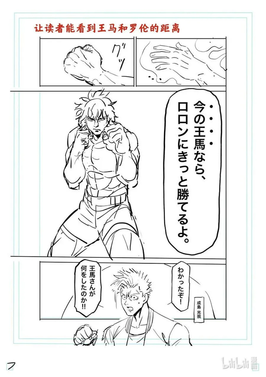 135 最高潮 第24页