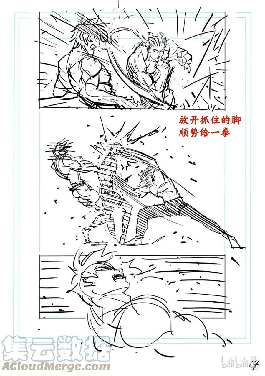 135 最高潮 第31页