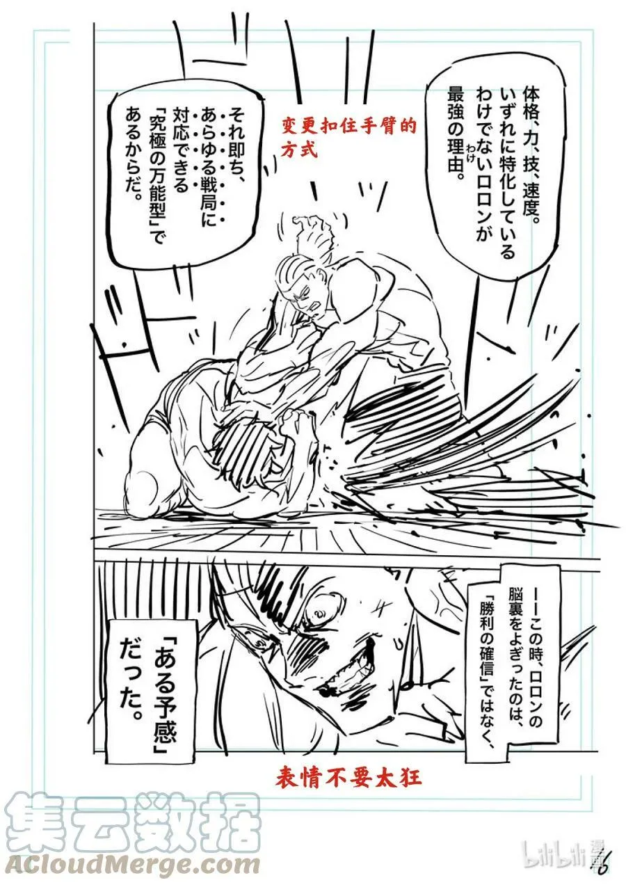 135 最高潮 第33页