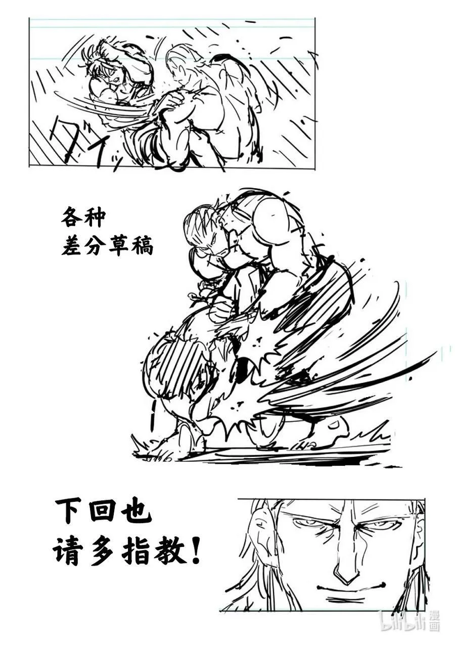 135 最高潮 第34页