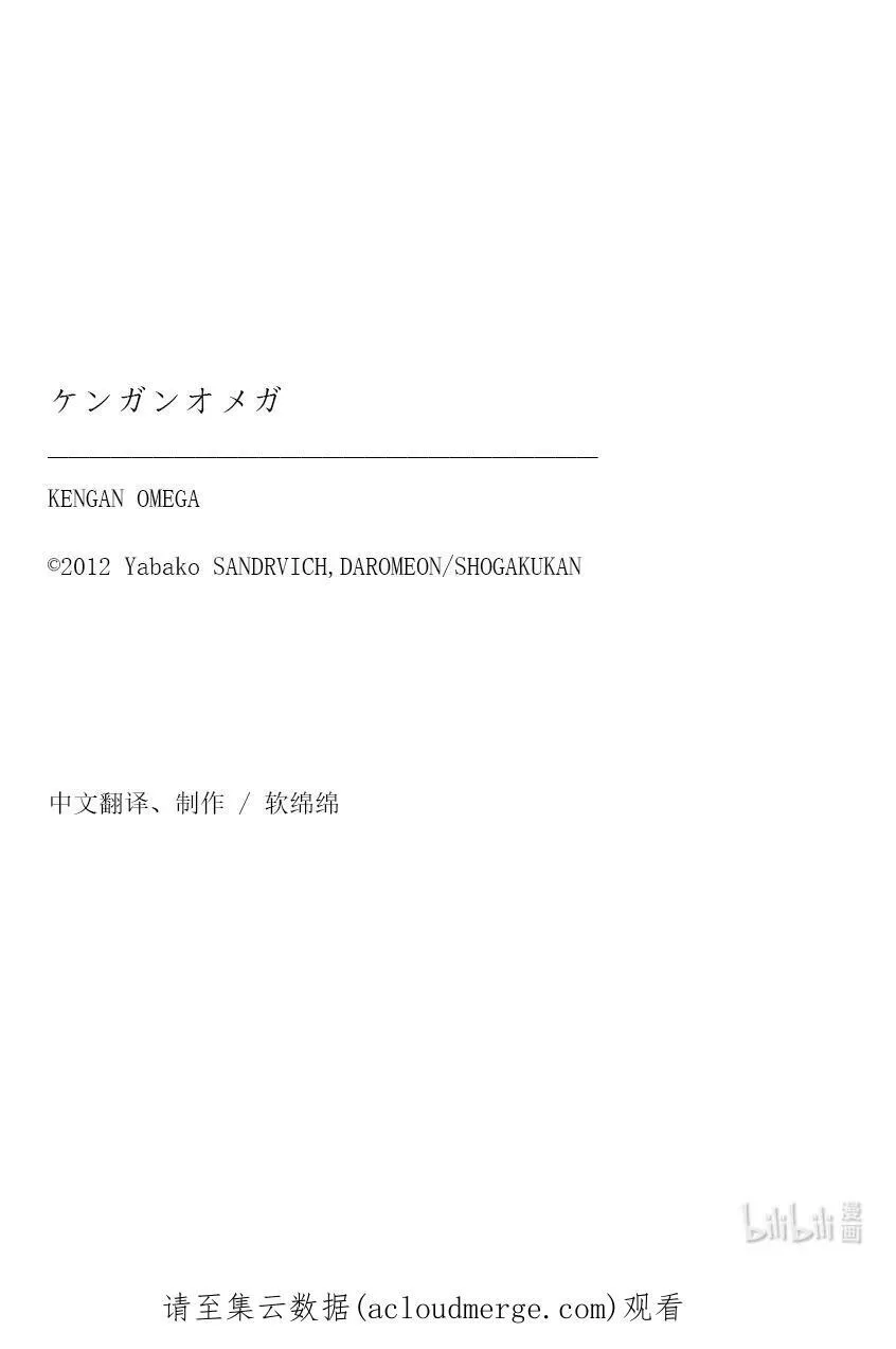 135 最高潮 第36页