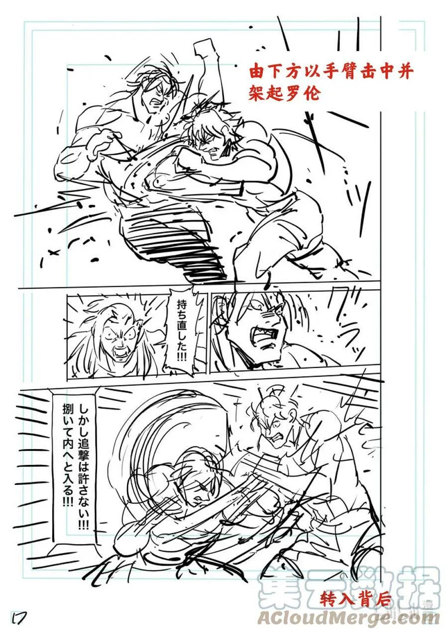 137 唯有这点 第34页