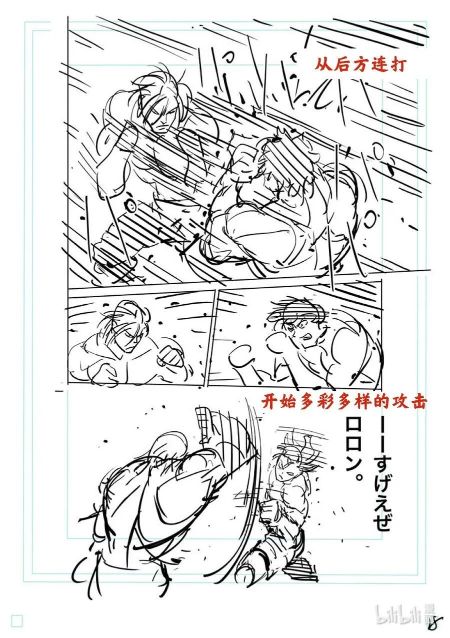 137 唯有这点 第35页
