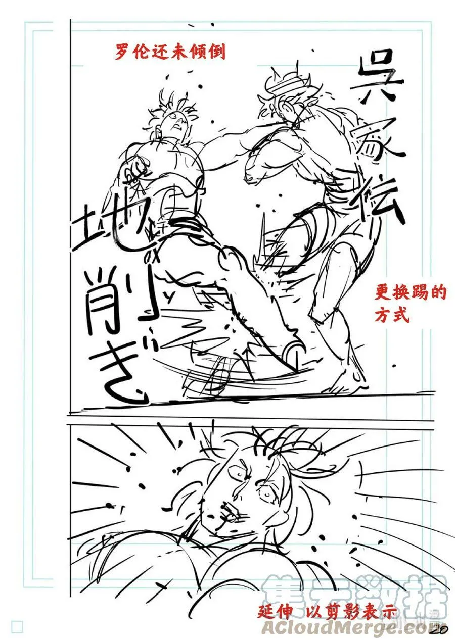 137 唯有这点 第37页