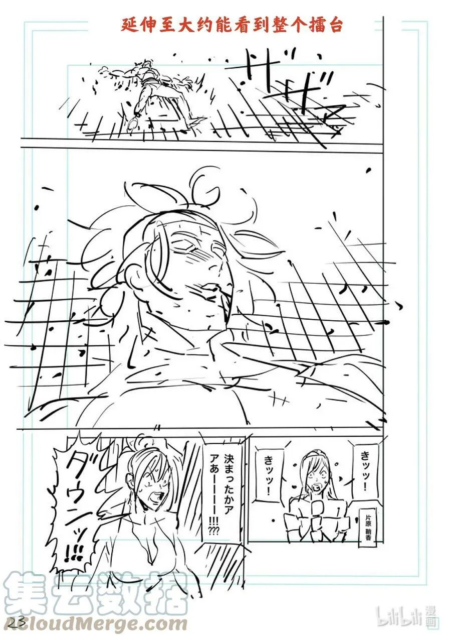 137 唯有这点 第40页