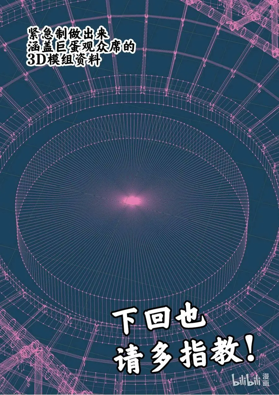 137 唯有这点 第44页