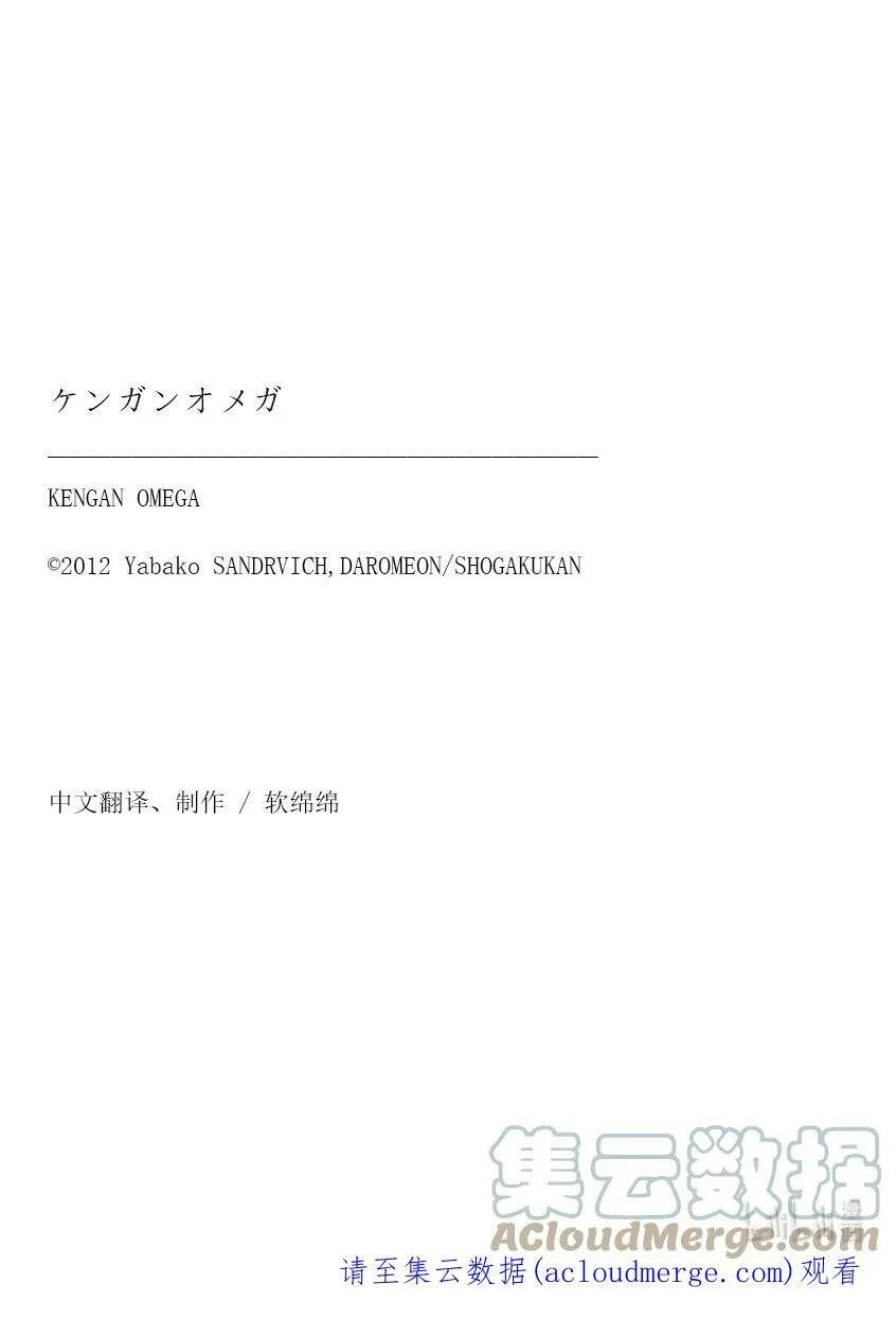 137 唯有这点 第46页