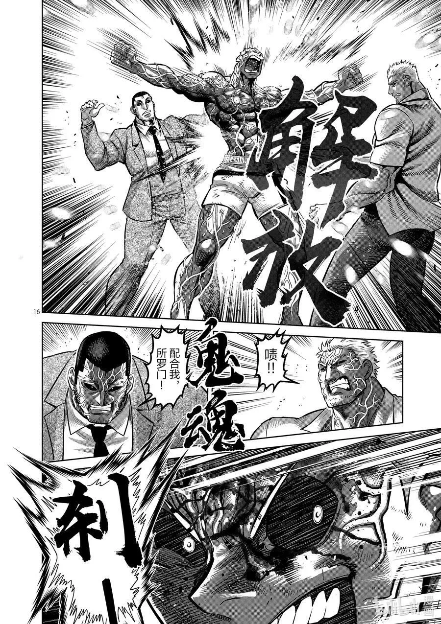 139 3对1 第16页