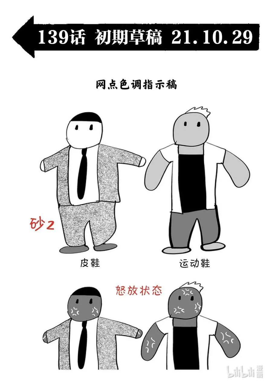 139 3对1 第20页