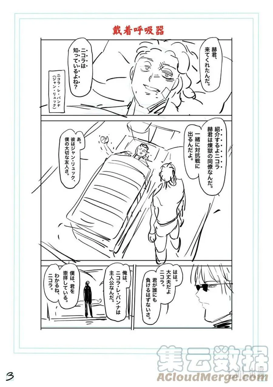 139 3对1 第23页