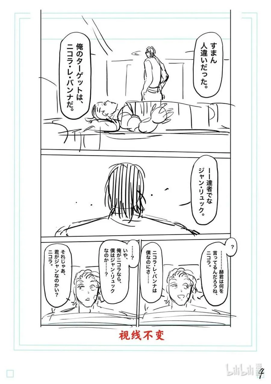 139 3对1 第24页