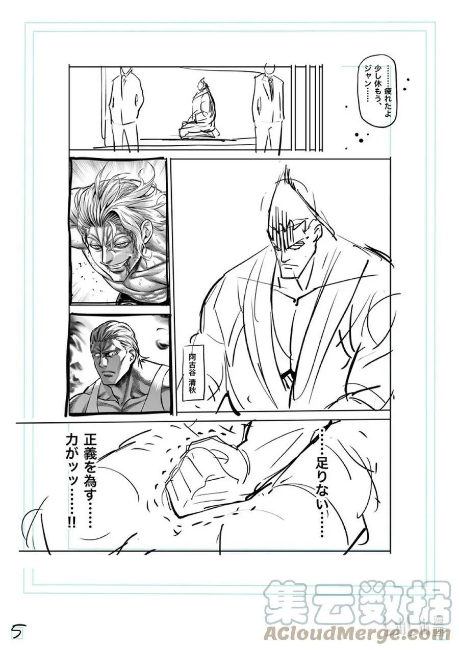 139 3对1 第25页