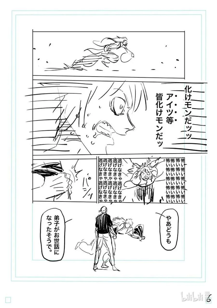 139 3对1 第26页