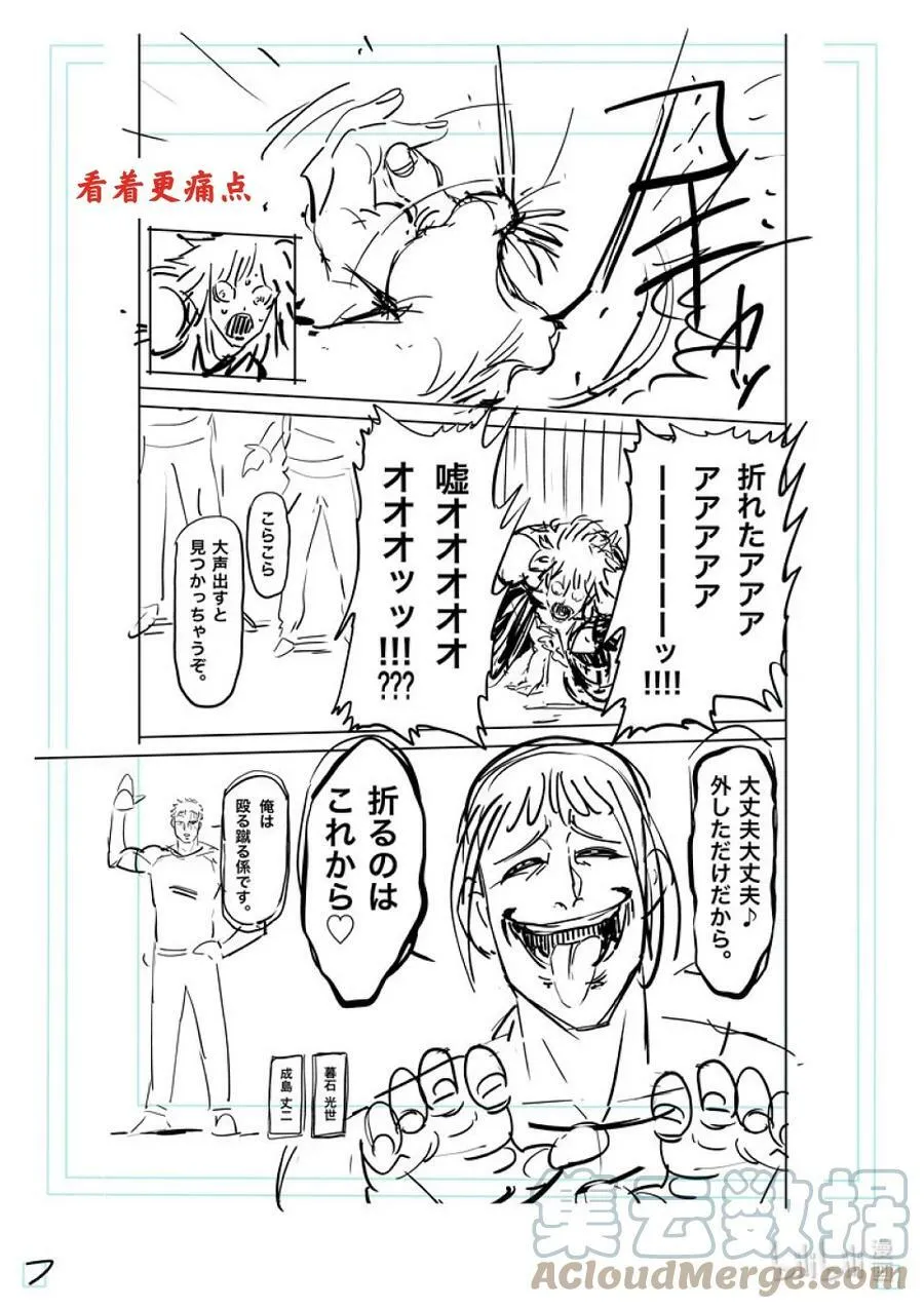 139 3对1 第27页