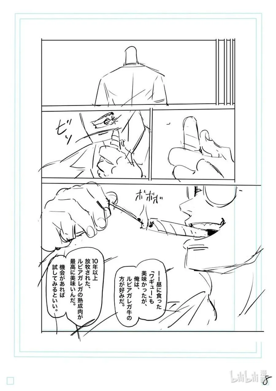 139 3对1 第28页