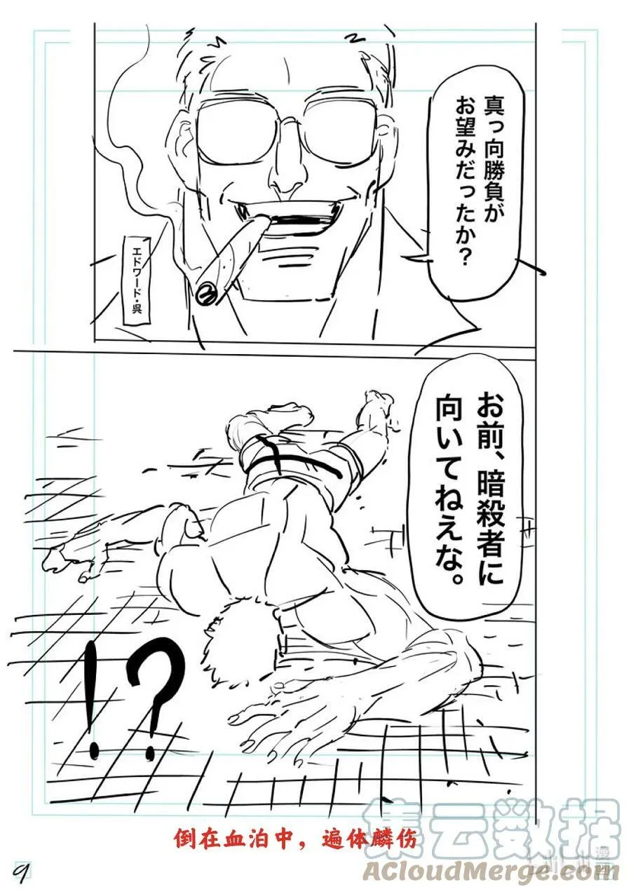 139 3对1 第29页