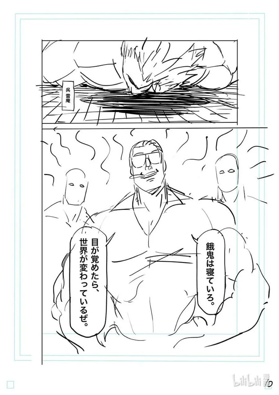 139 3对1 第30页