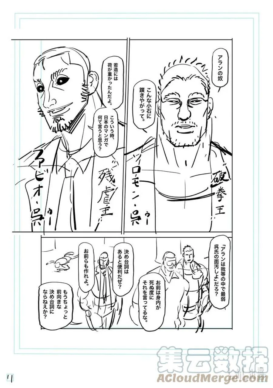 139 3对1 第31页