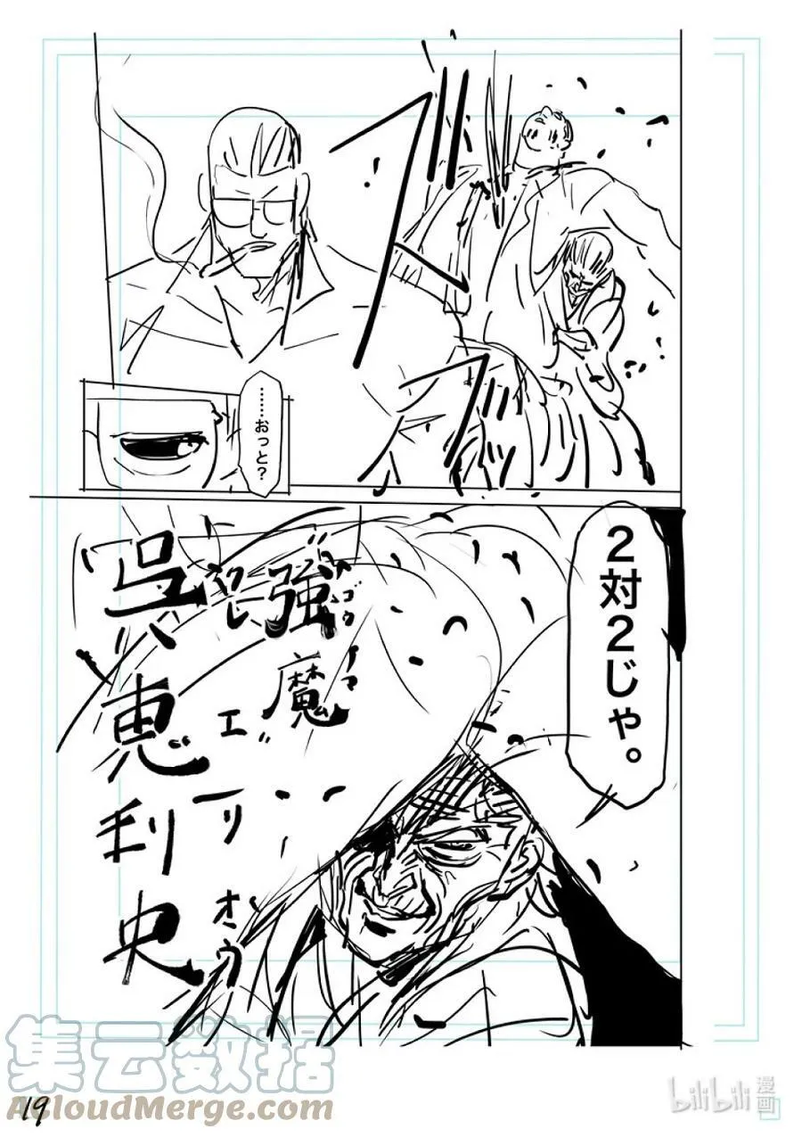 139 3对1 第39页