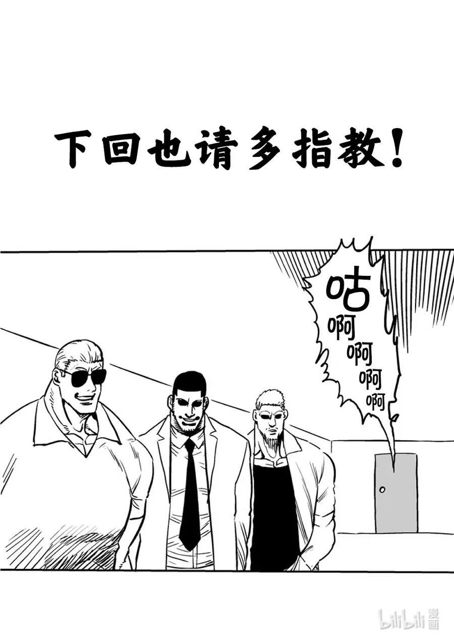 139 3对1 第40页