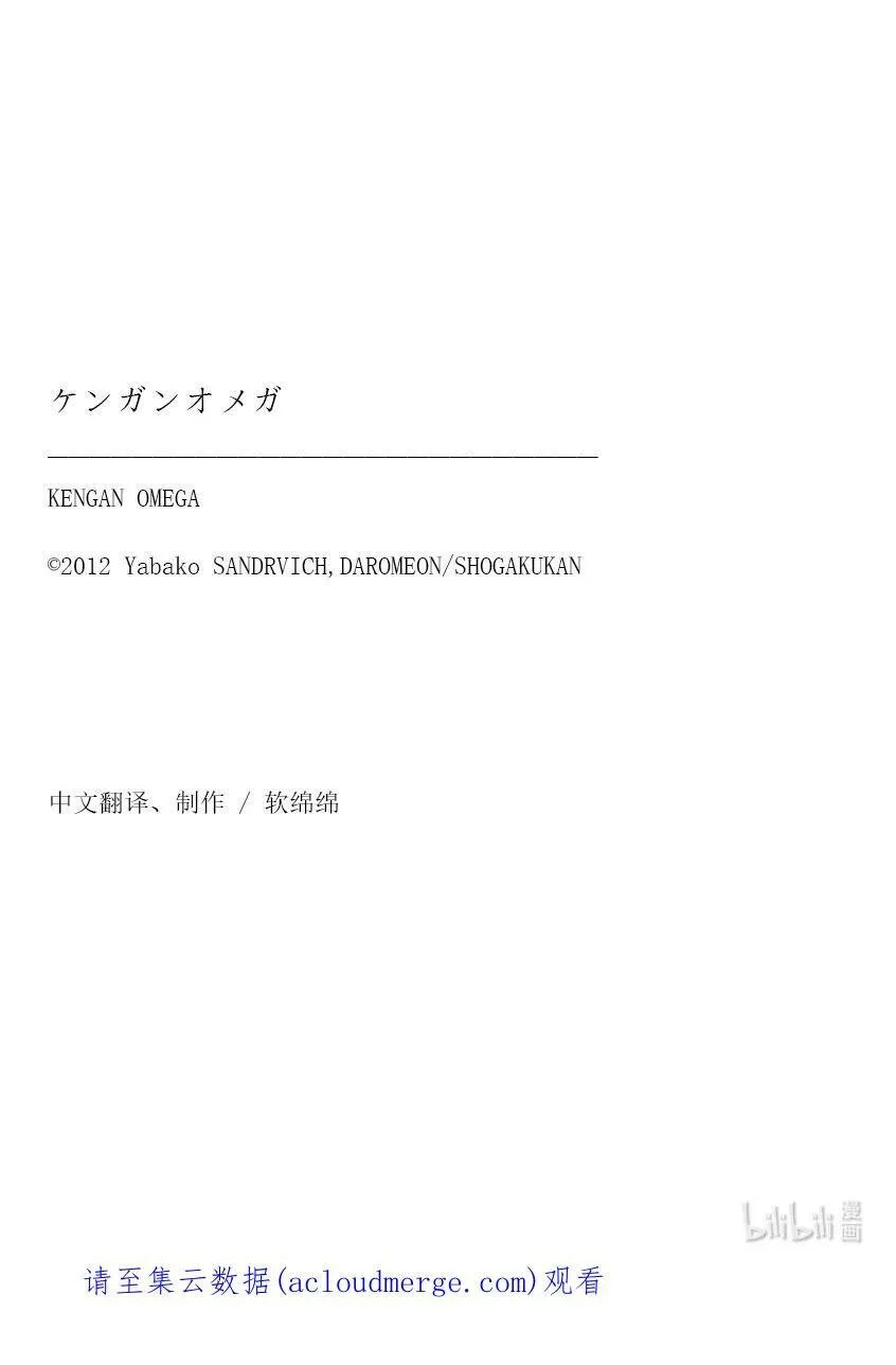 139 3对1 第42页
