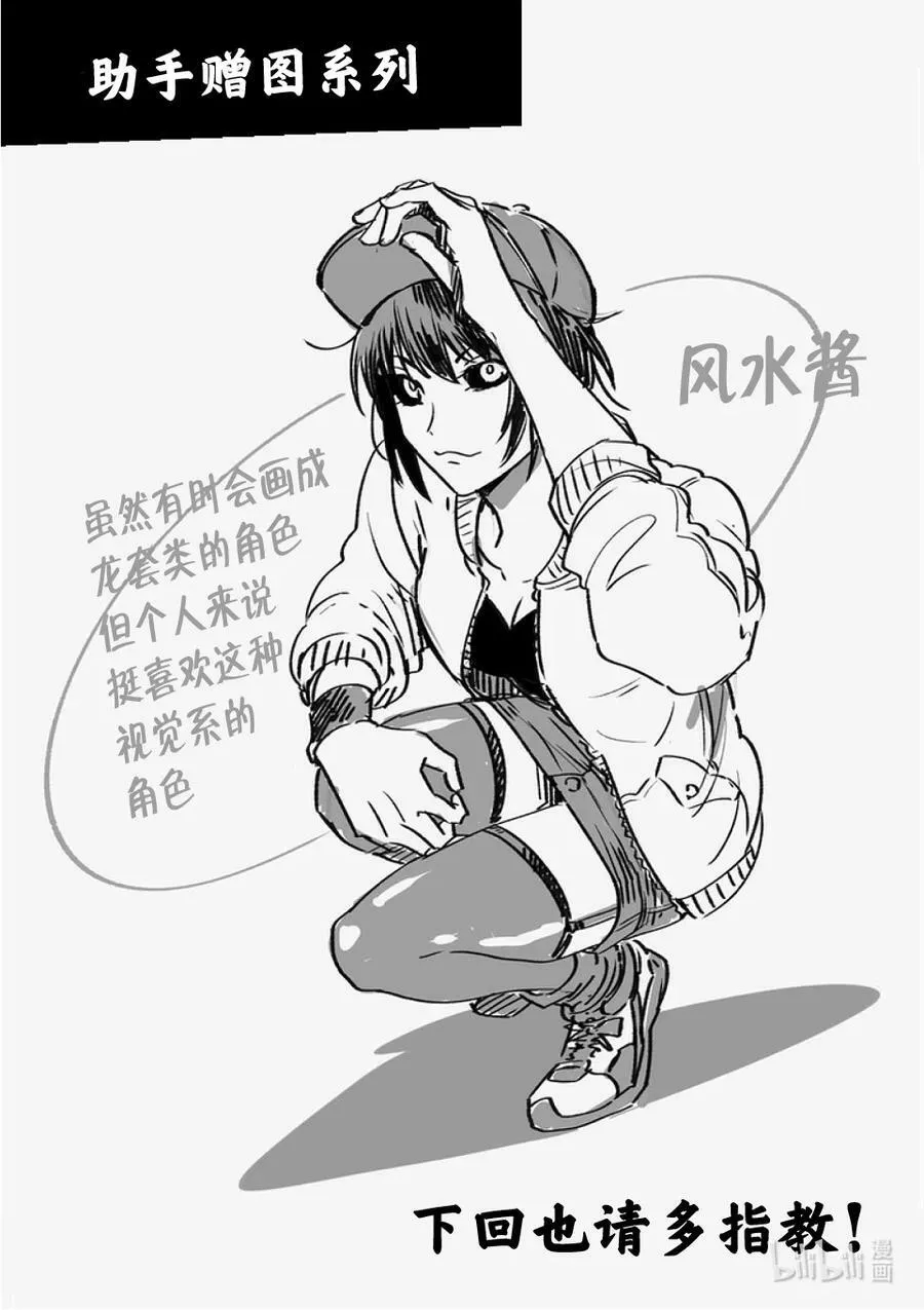 140 冥王 第34页