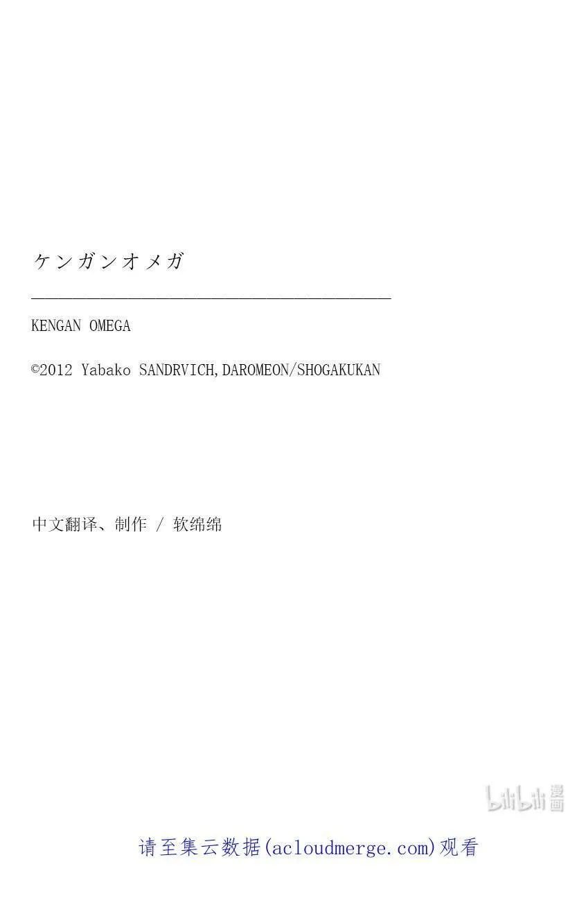 140 冥王 第36页